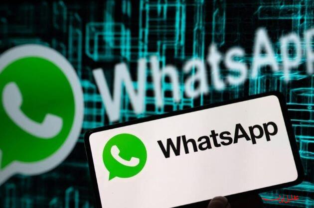 تحلیل ایران -متا واتس اپ را به حوزه تبلیغات کشاند