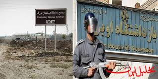  تحلیل ایران -ابعاد ناگوار حمله به زندان اوین از قاب اینترنشنال و BBC فارسی