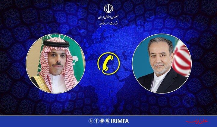  تحلیل ایران -گفتگوی تلفنی عراقچی و بن فرحان در خصوص کمک به فلسطین 