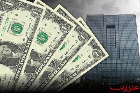  تحلیل ایران -کارمزد اضافه در تبدیل ارز ممنوع است