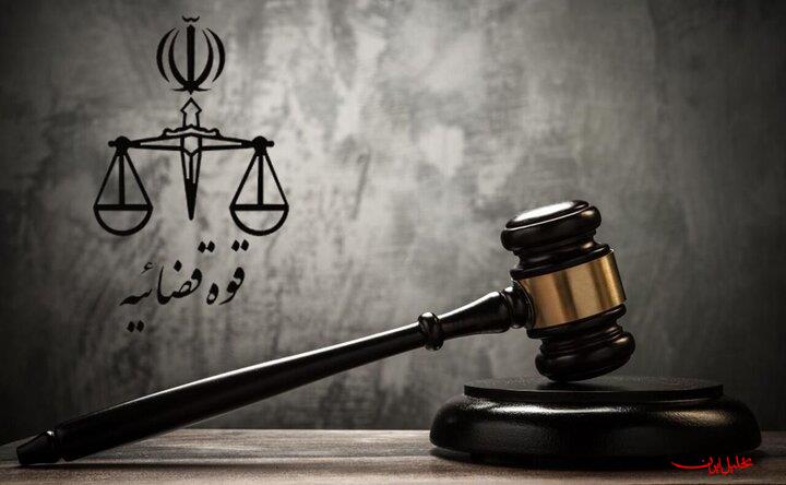  تحلیل ایران -۲ عنصر عملیاتی گروهک تروریستی منافقین در ایران اعدام شدند