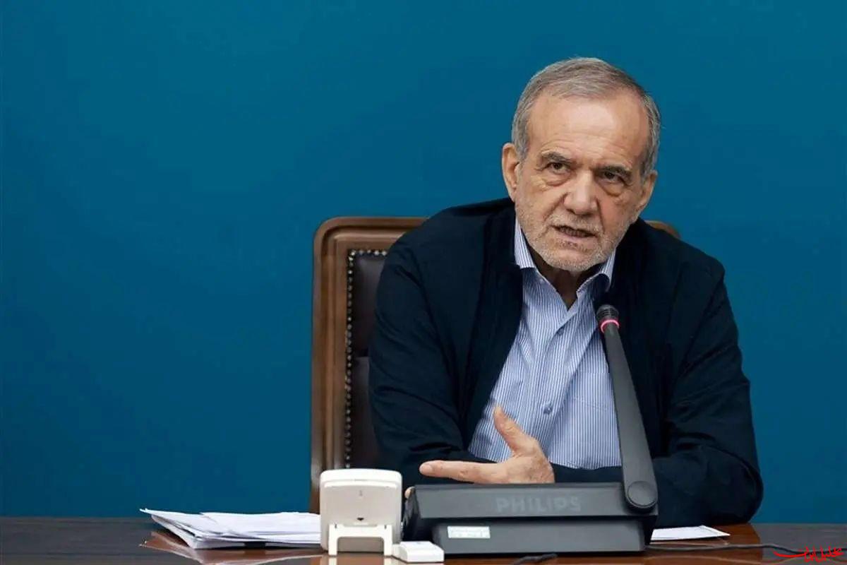  تحلیل ایران -پزشکیان: اگر منابع داشتیم بزودی پایتخت را به جنوب انتقال می‌دادیم