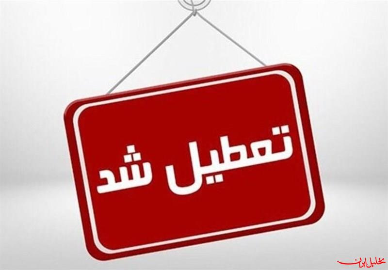  تحلیل ایران -ادارات البرز تعطیل شدند