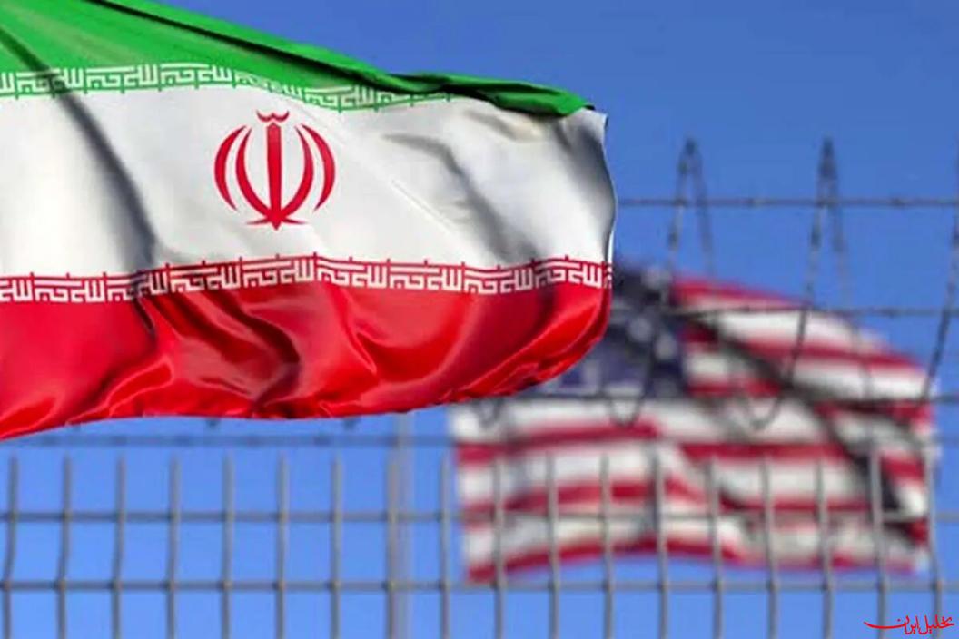  تحلیل ایران -تحریم‌های جدید آمریکا علیه ایران