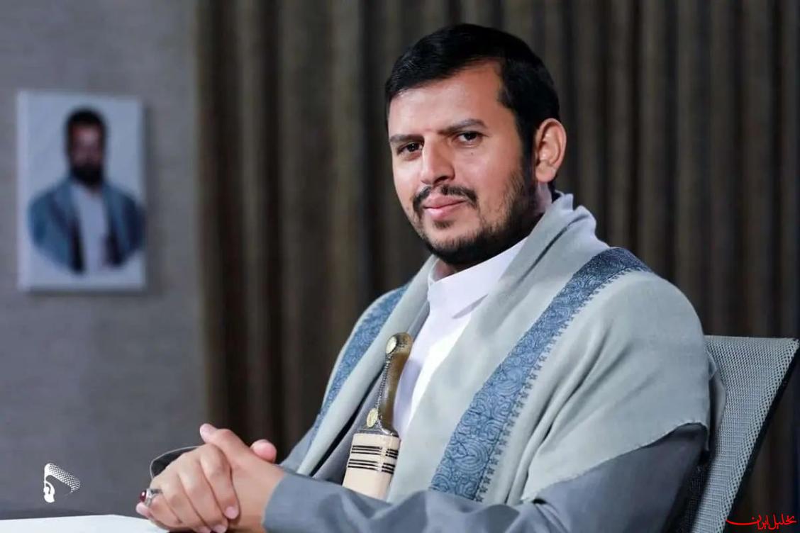  تحلیل ایران -رهبر انصارالله: اعراب بیدار شوند؛ حمایت یمن از غزه ادامه دارد