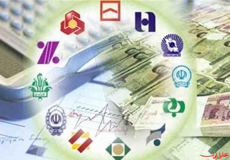  تحلیل ایران -پایان انحصار وثیقه ملکی، چک و سفته در بانک‌ها