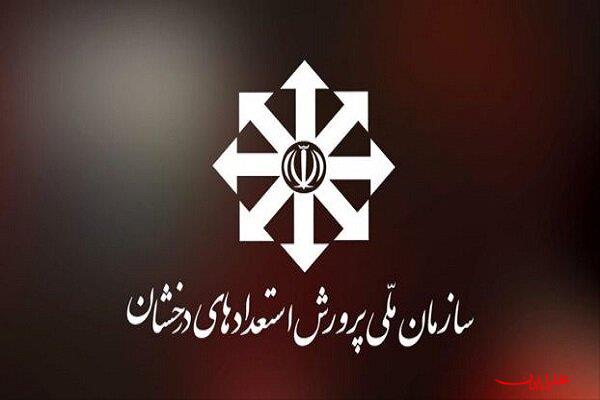  تحلیل ایران -نتایج آزمون ورودی مدارس استعدادهای درخشان و نمونه دولتی اعلام شد
