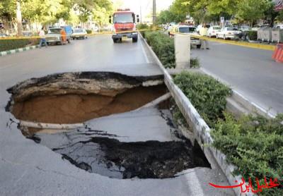 ایران سومین کشور دنیا از نظر فرونشست