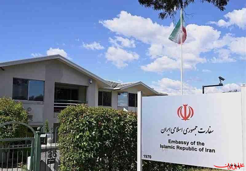  تحلیل ایران -استرالیا به بهانه‌های واهی سفیر ایران را اخراج کرد