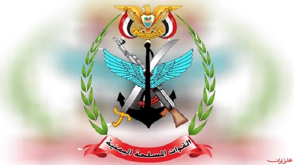  تحلیل ایران -بیانیه مهم نیروهای مسلح یمن