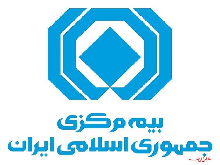  تحلیل ایران -بررسی عضویت ایران در شرکت بیمه اتکایی اوراسیا
