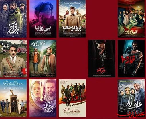  تحلیل ایران -منتقدان سینما برگزیدگانشان را معرفی کردند