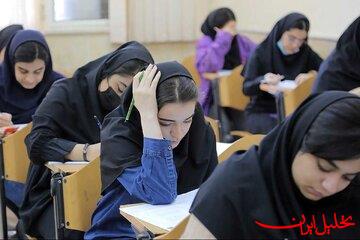  تحلیل ایران -از سهراب تا روانشناسی؛ الهام‌بخش‌های کنکوری‌های برتر
