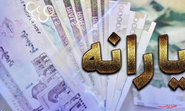 تحلیل ایران -جزئیات تازه از اجرای کالابرگ الکترونیکی و حذف یارانه پردرآمدها