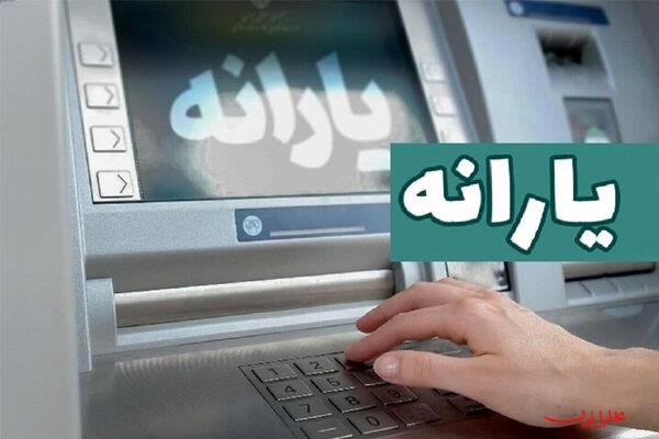  تحلیل ایران -یارانه شهریور ماه دهک‌های یک تا ۳ واریز شد