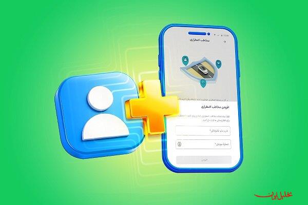  تحلیل ایران -اسنپ از قابلیت «مخاطب اضطراری» برای افزایش امنیت سفر رونمایی کرد