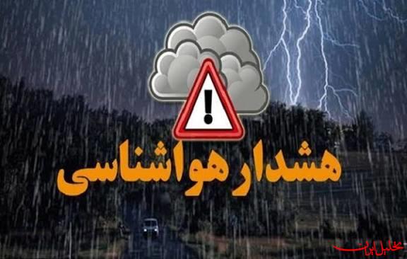 تحلیل ایران -هشدار نارنجی هواشناسی