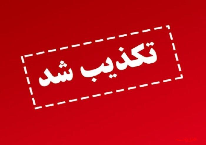  تحلیل ایران -تکذیب شایعات درباره تغییرات مدیریتی در بانک‌ها