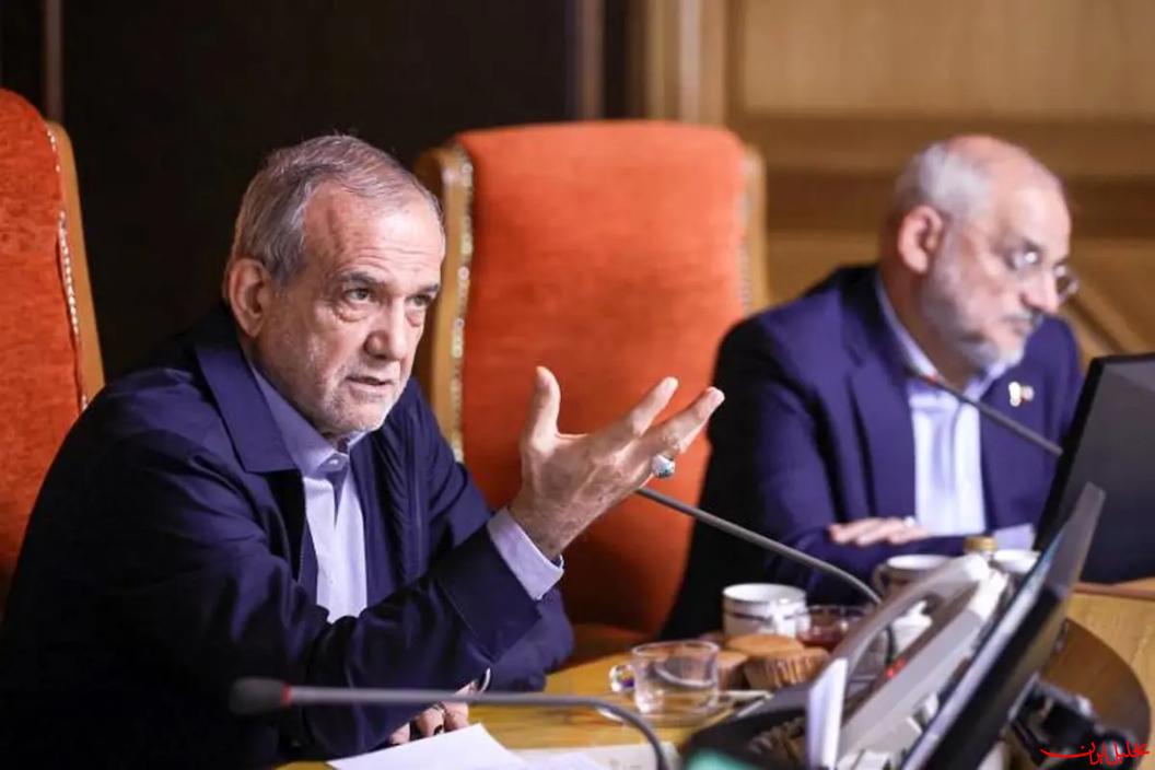  تحلیل ایران -پزشکیان:کسب رضایت مراجعان، مهمترین شاخص ارزیابی دستگاه ها می باشد