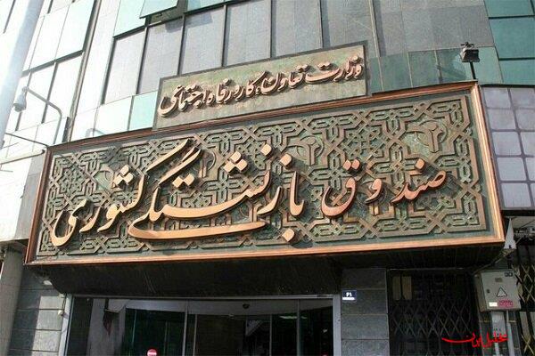  تحلیل ایران -نخستین رئیس سازمان بازنشستگی کشوری درگذشت