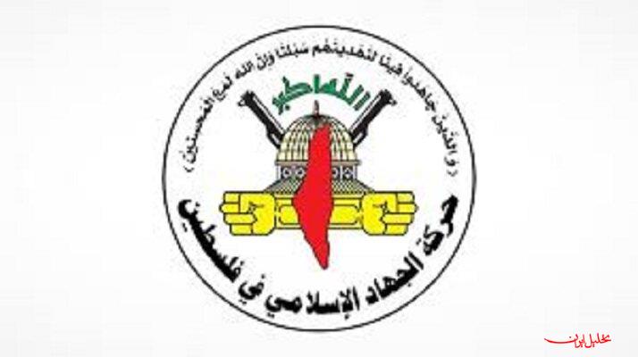  تحلیل ایران -مقاومت مسلحانه در برابر صهیونیست‌ها ادامه دارد