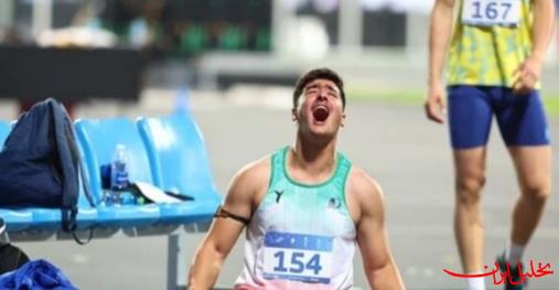  تحلیل ایران -دومین مدال دوومیدانی بر سینه صمیمی