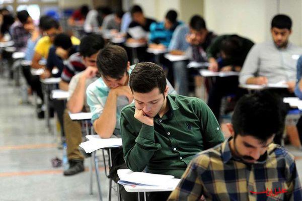  تحلیل ایران -جزئیات ثبت نام آزمون دکتری سال ۱۴۰۵