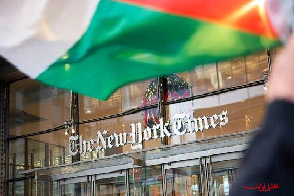  تحلیل ایران -تحریم نیویورک‌تایمز توسط ۳۰۰ نویسنده و محقق