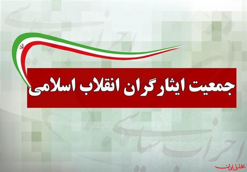  تحلیل ایران -ادعای حل مشکلات اقتصادی با پیوستن به FATF بی اعتبار شده است