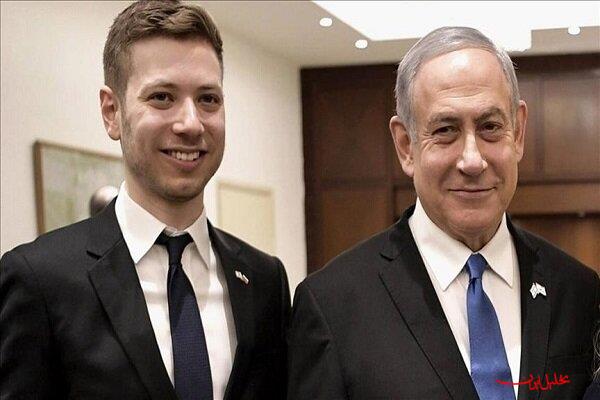  تحلیل ایران -جنجال تازه در اسرائیل؛ نامزدی پسر نتانیاهو برای سمت هم‌رتبه وزیر