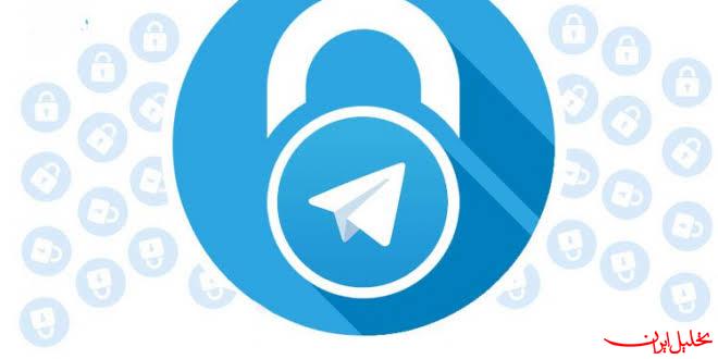  تحلیل ایران -شروط بازگشایی تلگرام در ایران
