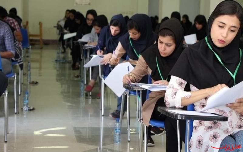  تحلیل ایران -حذفیات منابع امتحانی آزمون سراسری سال ۱۴۰۵ منتشر شد