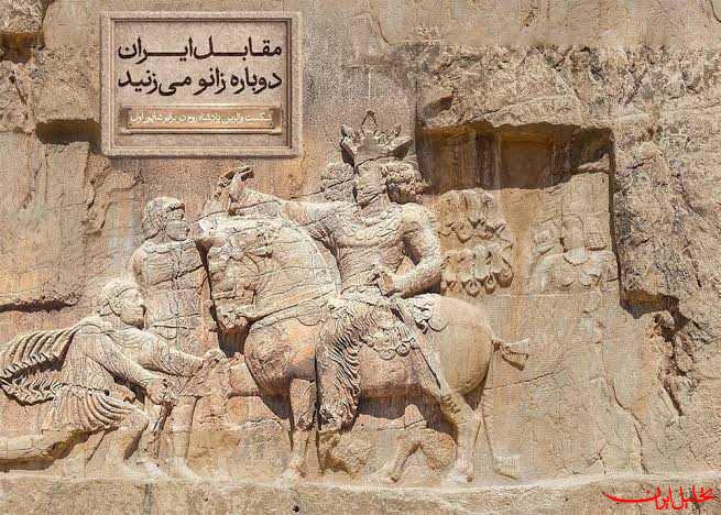  تحلیل ایران -رونمایی از مجسمه شکست والرین