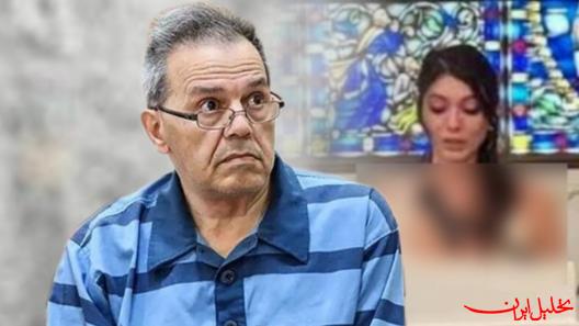  تحلیل ایران -گریه‌های دختر پهلوی برای قاتل مردم ایران