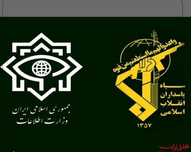  تحلیل ایران -ضربه بزرگ اطلاعاتی سپاه به شبکه هکری مرتبط با موساد