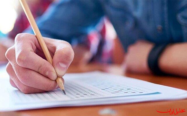 تحلیل ایران -اعلام زمان ثبت نام آزمون کارشناسی ارشد علوم پزشکی سال ۱۴۰۵ دردی‌ماه