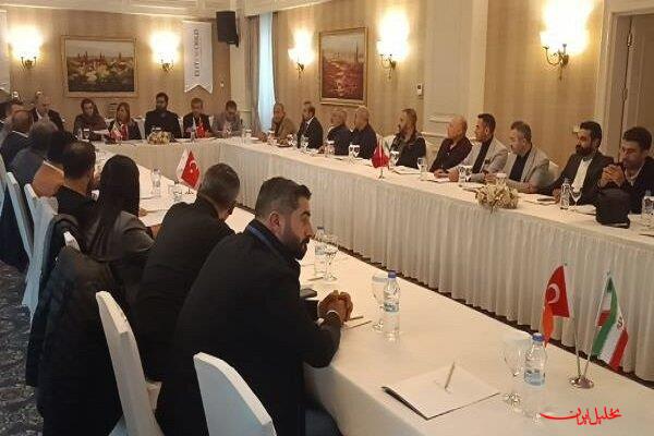  تحلیل ایران -دروازه ورود فرهنگی و اقتصادی ایران به ترکیه