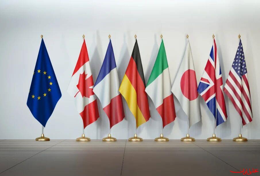  تحلیل ایران -گروه هفت خواستار گفت‌وگوی مستقیم ایران و آمریکا شد