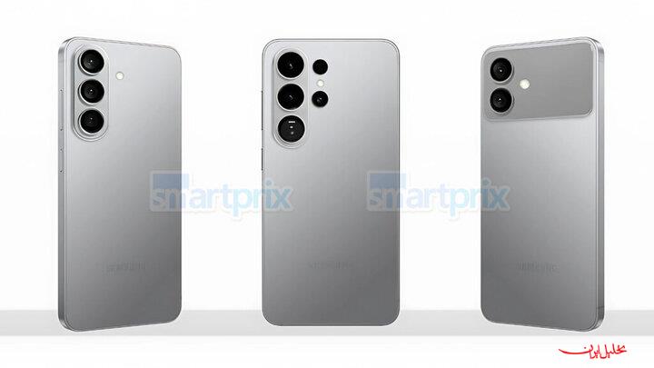  تحلیل ایران -سری گلکسی اس ۲۶ از آیفون ۱۷ سبکتر است