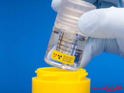  تحلیل ایران -درمان سرطان‌های تیروئید و ریه با رادیودارو؛