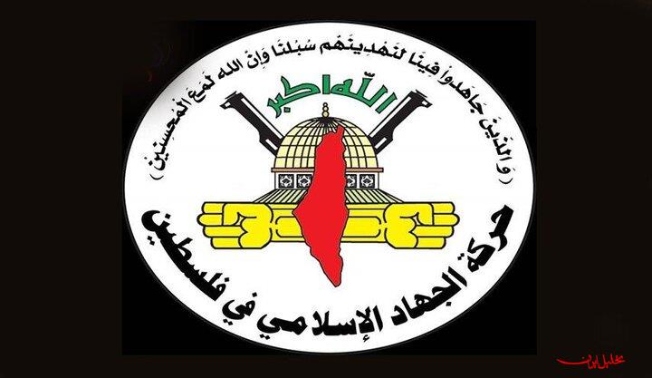  تحلیل ایران -جهاد اسلامی: قطعنامه آمریکا در راستای اهداف اسرائیل است