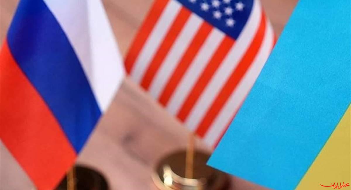  تحلیل ایران -رایزنی‌های محرمانه آمریکا با روسیه درباره پایان جنگ اوکراین