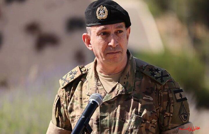 چرا سفر فرمانده ارتش لبنان به آمریکا لغو شد؟