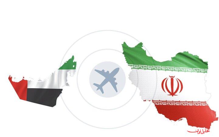  تحلیل ایران -رایزنی‌ ایران - امارات برای افزایش پروازها و توسعه مسیرهای جدید هوا