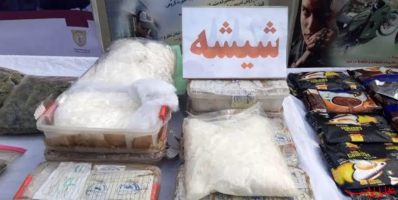  تحلیل ایران -۴.۵ کیلوگرم شیشه و هروئین در تایباد کشف شد