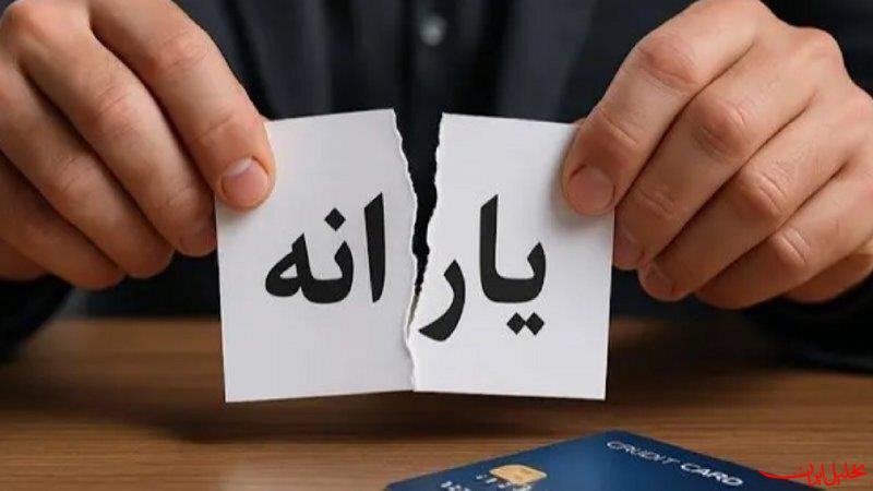  تحلیل ایران -حذف ۴۳۸ هزار نفر از فهرست یارانه نقدی در آبان
