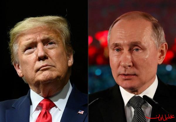  تحلیل ایران -تماس بین پوتین و ترامپ می‌تواند فوراً برنامه‌ریزی شود
