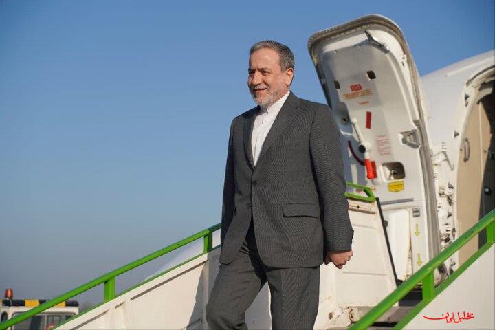  تحلیل ایران -عراقچی برای شرکت در نشست لاهه وارد هلند شد