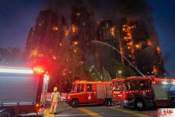 تحلیل ایران -تلفات آتش‌سوزی مرگبار در هنگ‌کنگ افزایش یافت