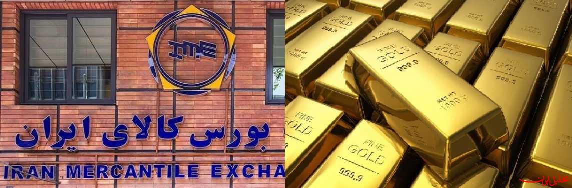  تحلیل ایران -ورود بی‌سابقه پول به صندوق‌ها و سپرده‌ها در بورس کالا